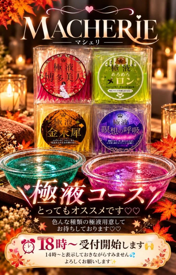 福山向かってます♪