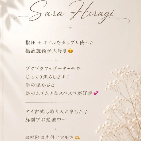 〜少しだけ紹介〜