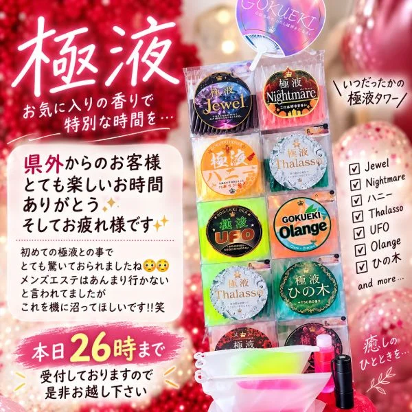 ありがとう✨