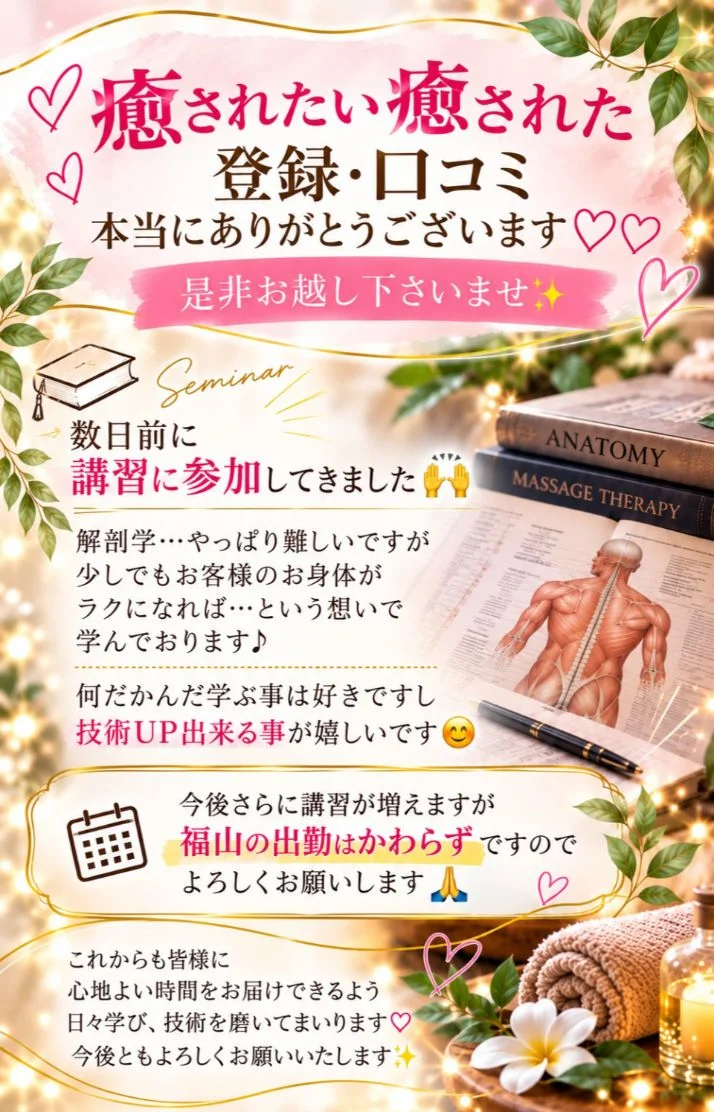 学び