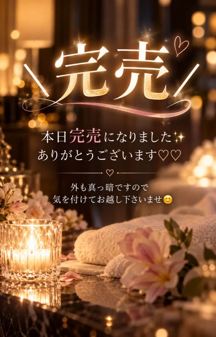 ありがとーう！！