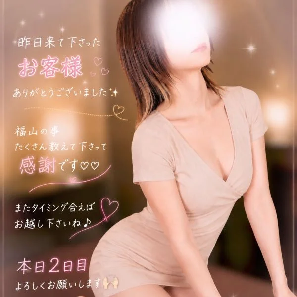 お礼♡