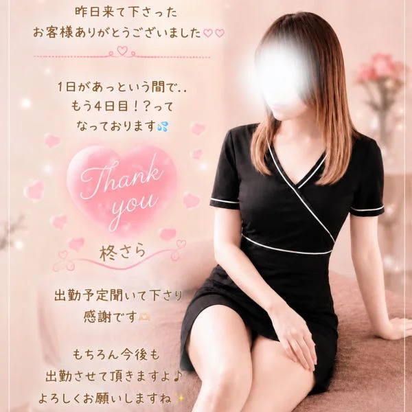 本日も13時〜出勤です♪