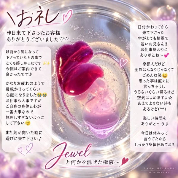 昨日もありがとう♡