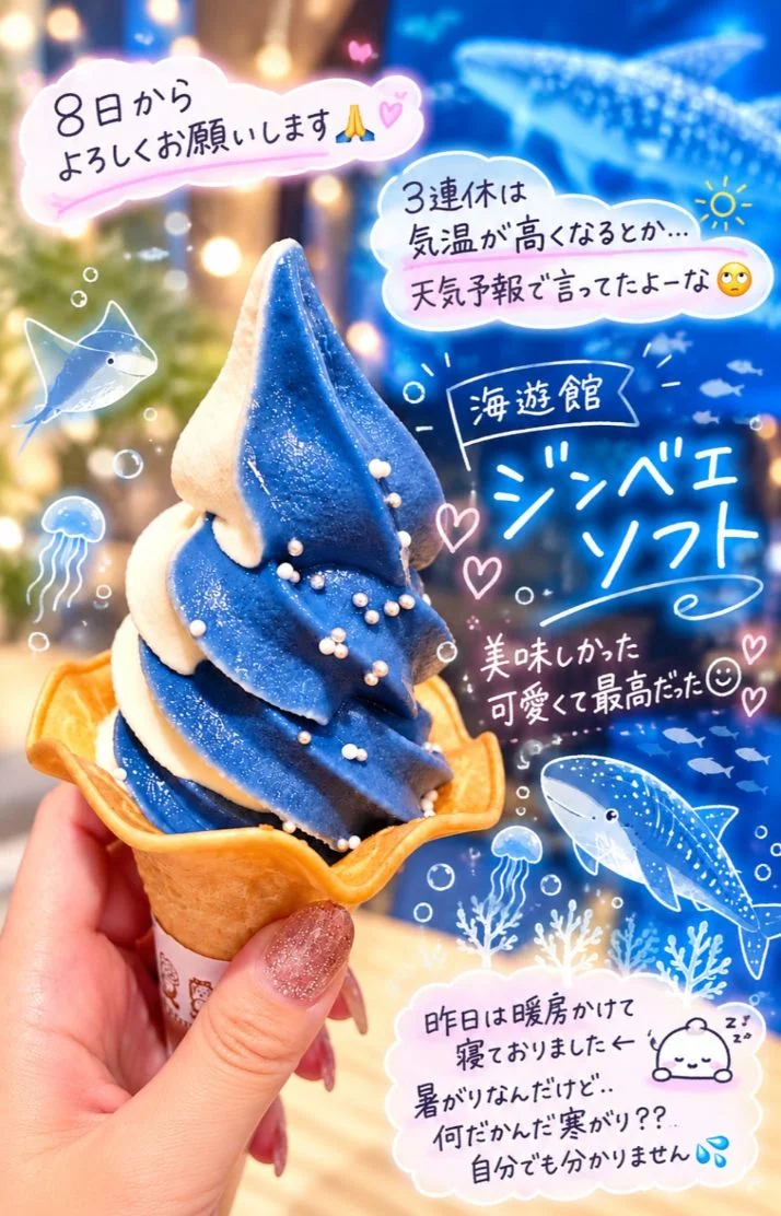 8日からよろしくです🫶