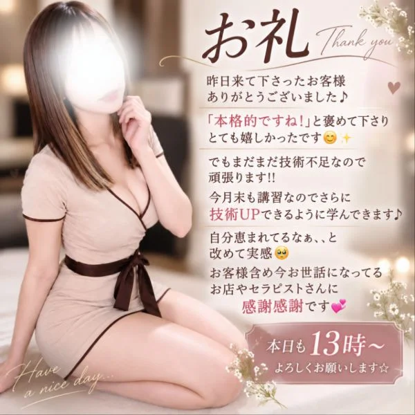 いつもありがとう💕