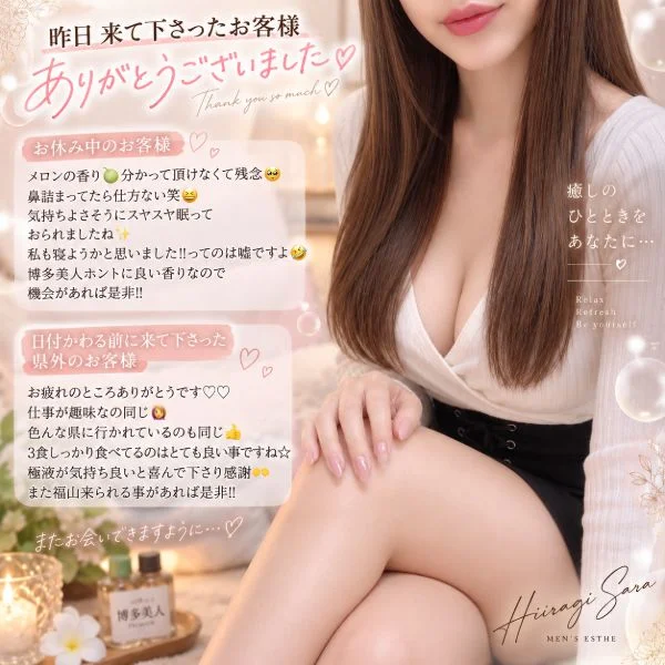 今日もよろしくです🙌