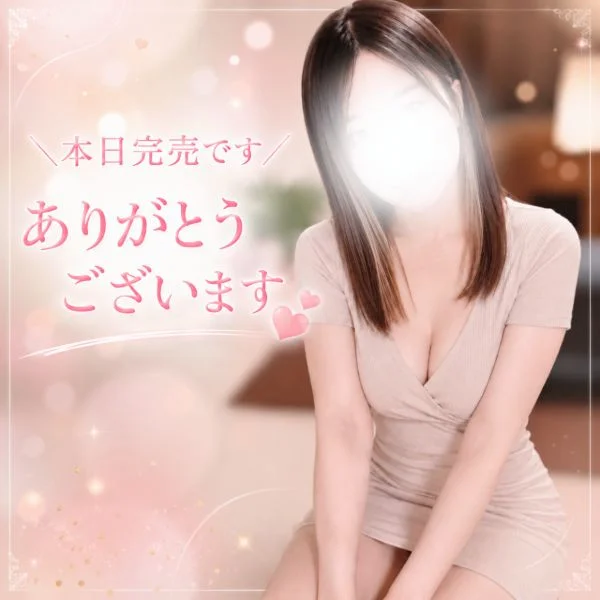 完売♪