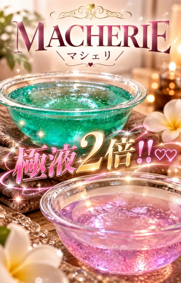 沼りましょーう！！