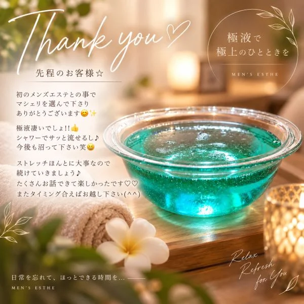 ありがとね〜😊