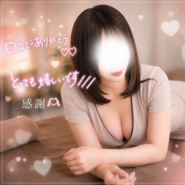 口コミ♪