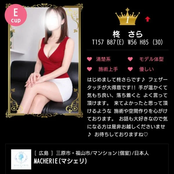 わーい🥰