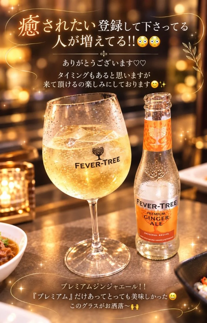 炭酸ジュース美味しい