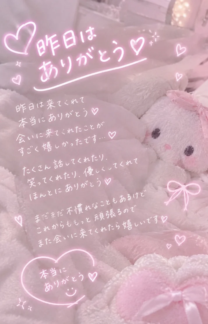 初出勤ありがとう❣️