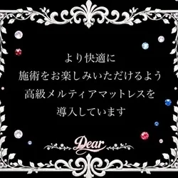 お店のコースその2