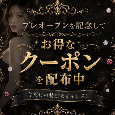 お店の特徴その2