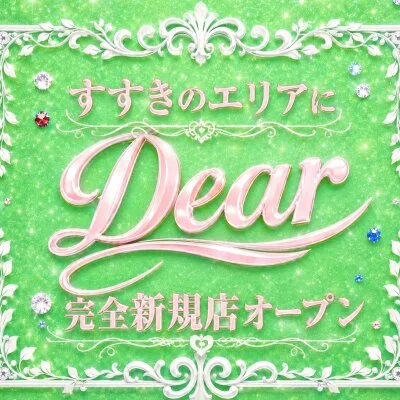 お店の特徴その1