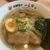 あ、あついっ！のサムネイル
