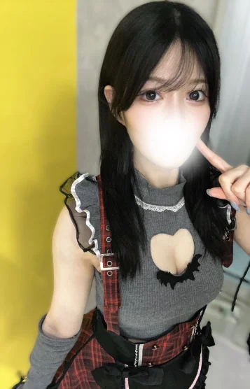 るな