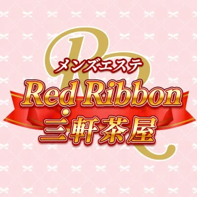 レッドリボン三軒茶屋店