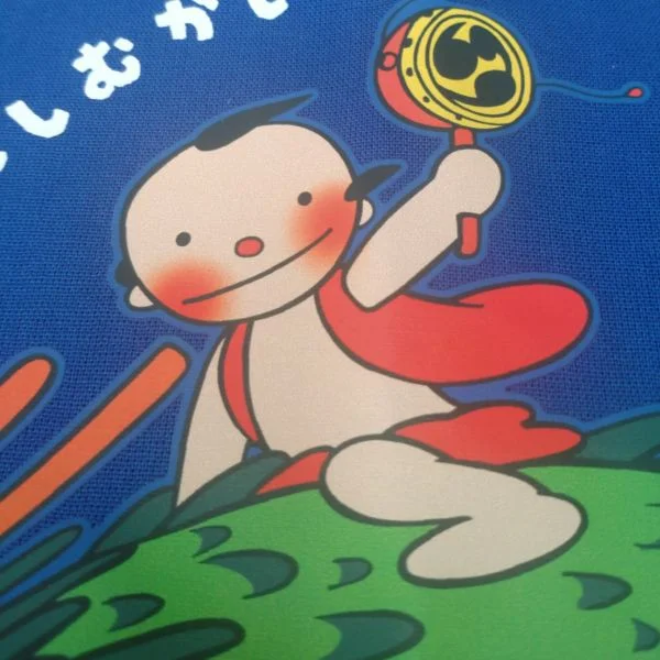 《懐かしい》