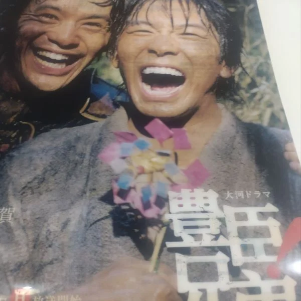 こんばんは😌