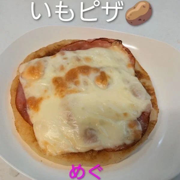 こんばんは🌃