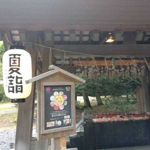 ✨お参り✨