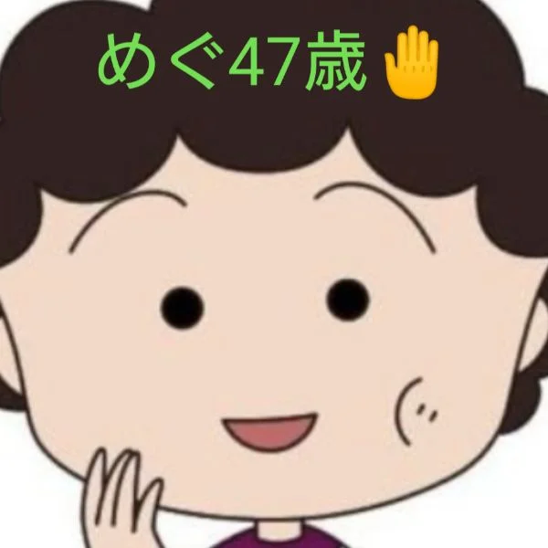 秋の夜長🌖🫶