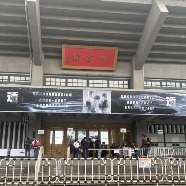 東京にいるよん🫶