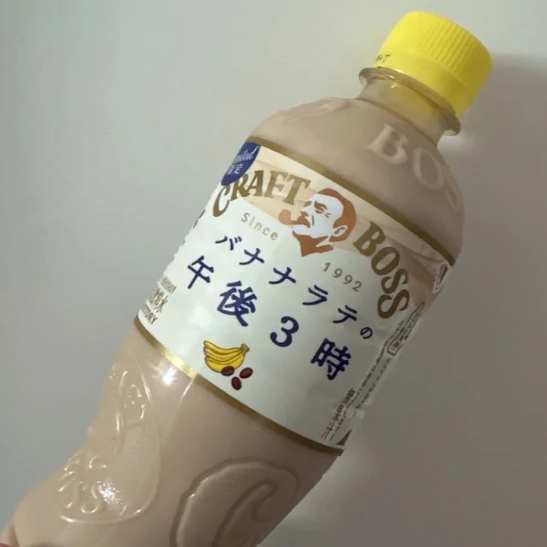 最近ハマリの飲み物🥤