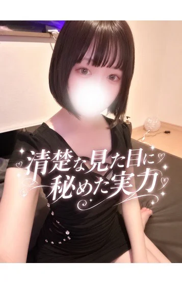 みゆ※個人イベント中