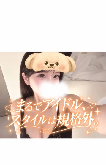 りんか