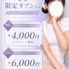 星乃うさぎ
