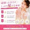 90分バック最低￥10,000～最高18,000❣のサムネイル
