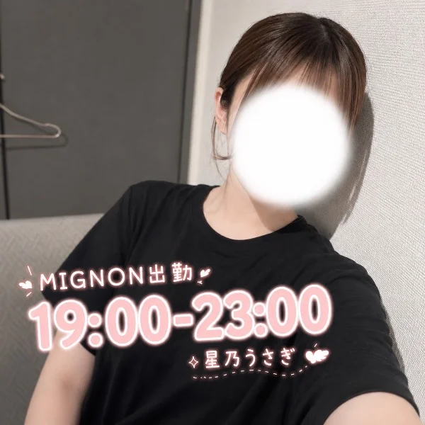 夜にいるよ🐰⭐️.*·̩͙