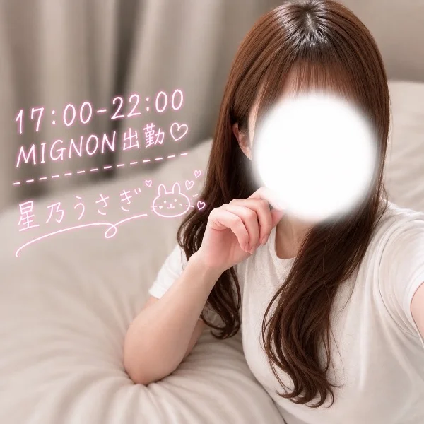 出勤中🐰⭐️.*·̩͙