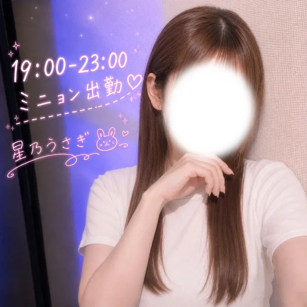 出勤するよ🐰⭐️.*·̩͙