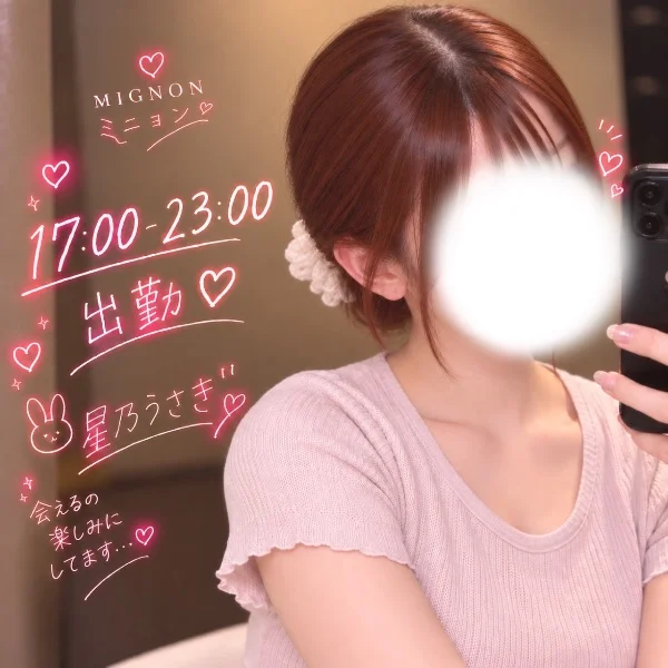 ばぶみ施術の進化🐰⭐️.*·̩͙