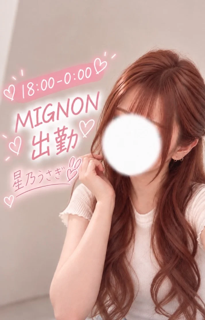 夜うさぎ🐰⭐️.*·̩͙