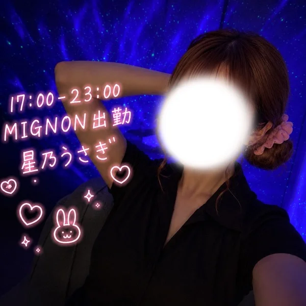 8月スタート🐰⭐️.*·̩͙