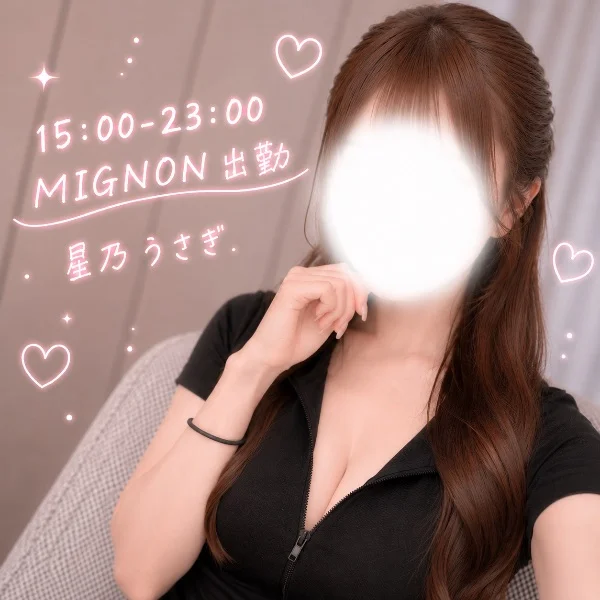 15時~出勤🐰⭐️.*·̩͙