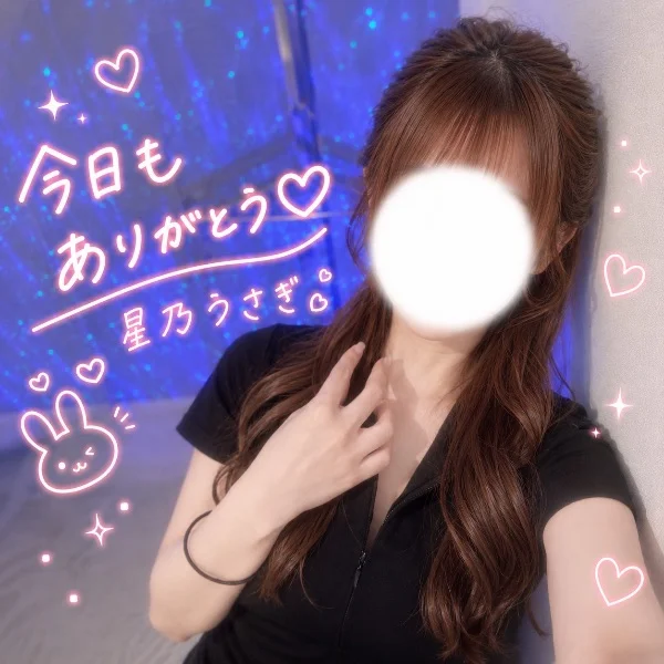 今日も感謝です🐰⭐️.*·̩͙