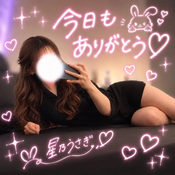 明日は夜中まで🐰⭐️.*·̩͙