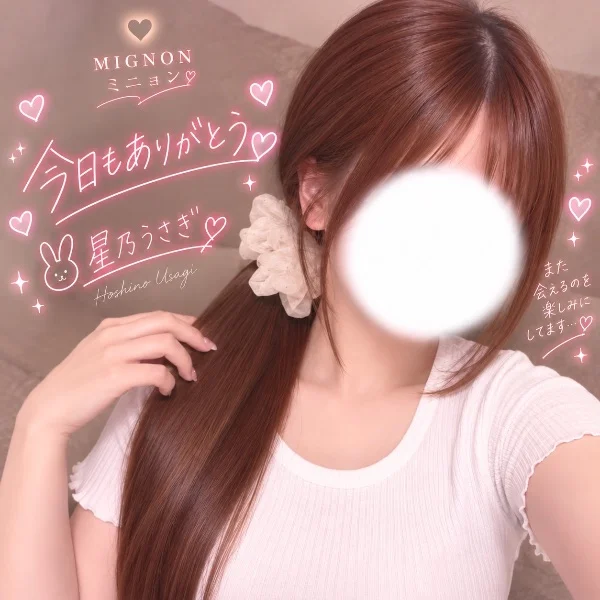 夜出勤ありがとう🐰⭐️.*·̩͙