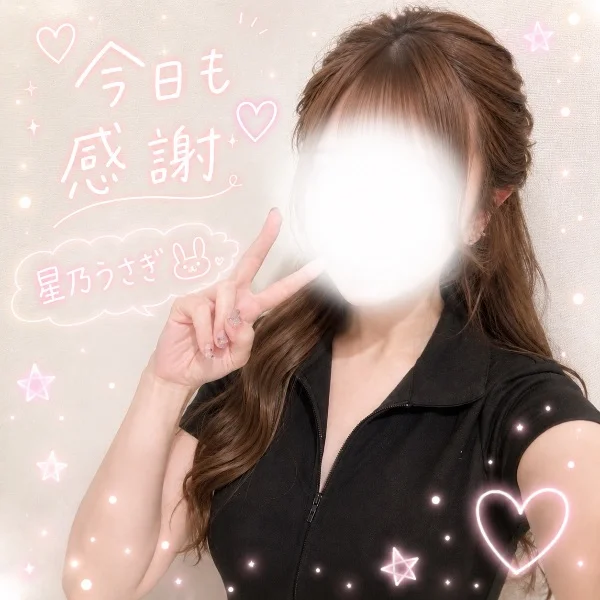 今日もありがとう🐰⭐️.*·̩͙