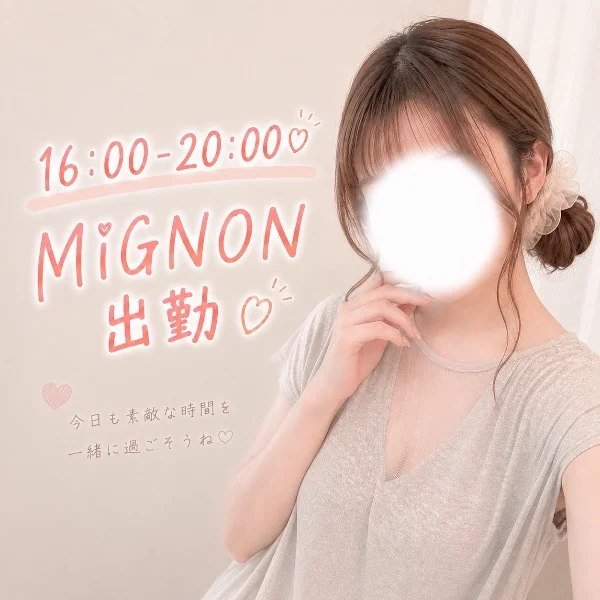 出勤だよ🐰⭐️.*·̩͙