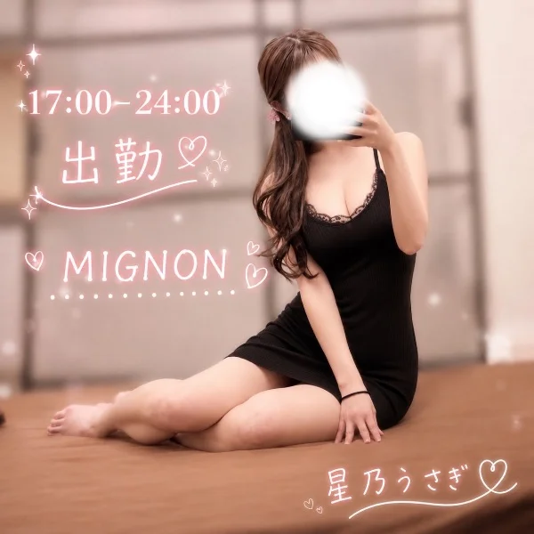 17時~出勤🐰⭐️.*·̩͙