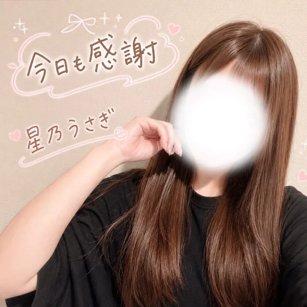 今日もありがとう🐰⭐️.*·̩͙