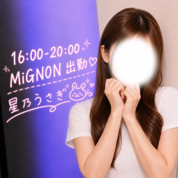 出勤🐰⭐️.*·̩͙